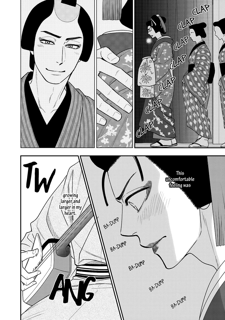 Hanakoi Tsurane Chapter 40 page 18 - Chapter 40