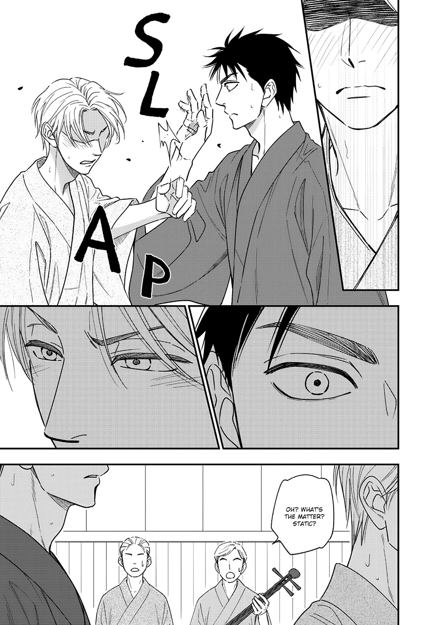 Hanakoi Tsurane Chapter 40 page 21 - Chapter 40