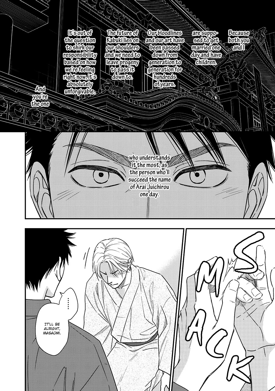 Hanakoi Tsurane Chapter 40 page 26 - Chapter 40