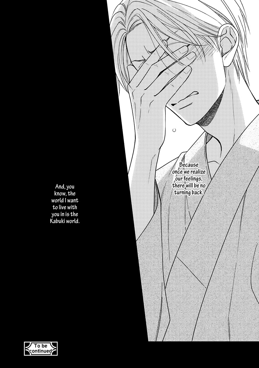 Hanakoi Tsurane Chapter 40 page 30 - Chapter 40