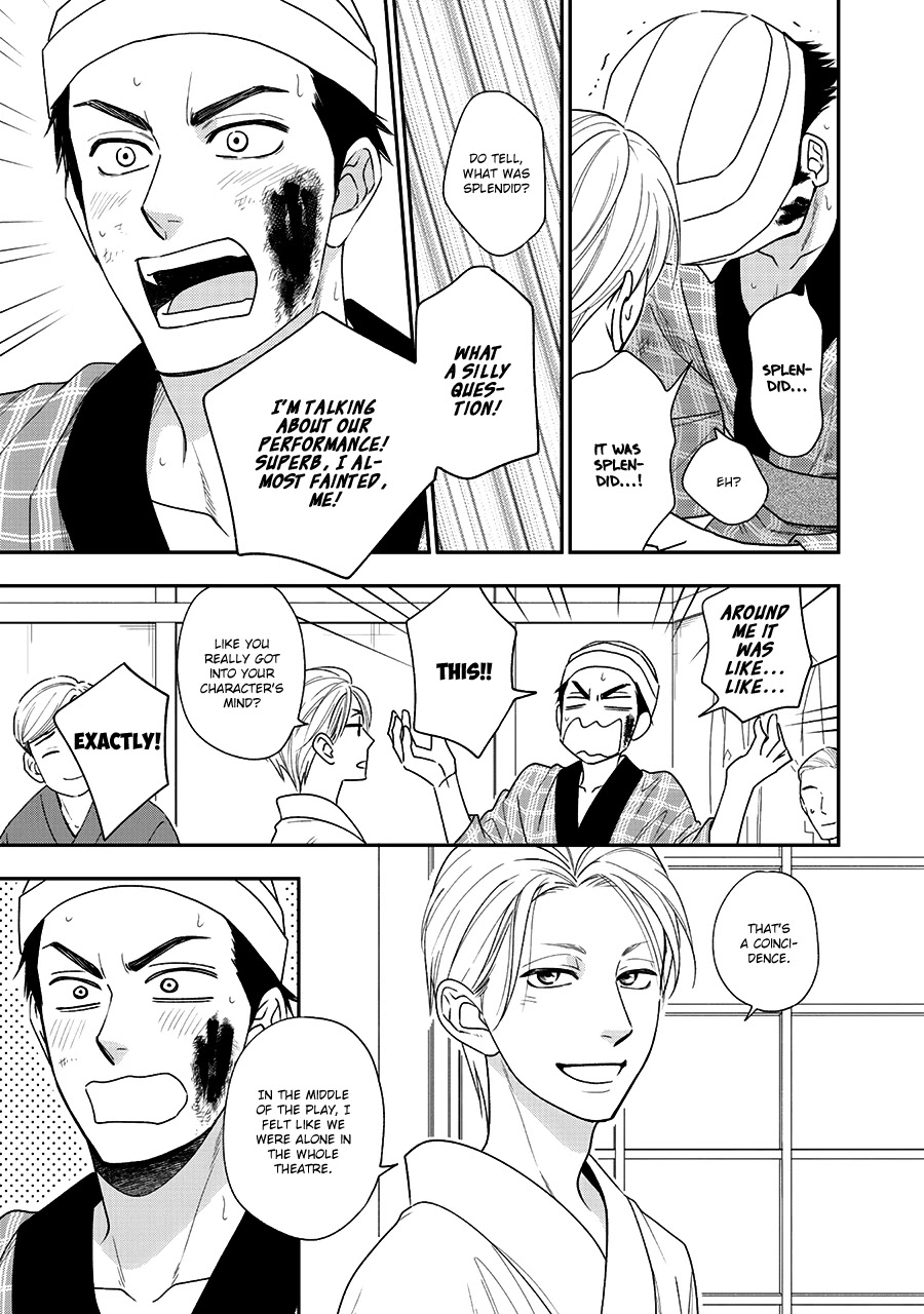 Hanakoi Tsurane Chapter 40 page 7 - Chapter 40