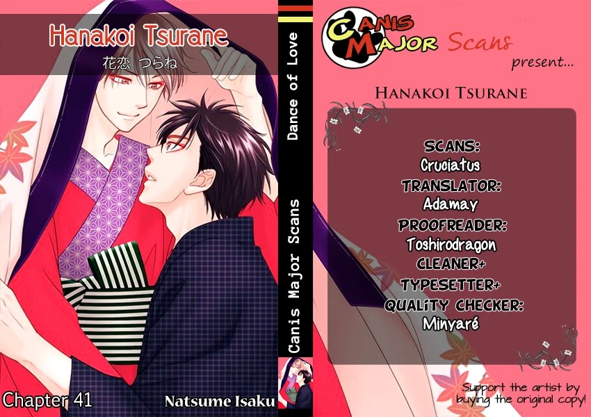 Hanakoi Tsurane Chapter 41 page 1 - Chapter 41