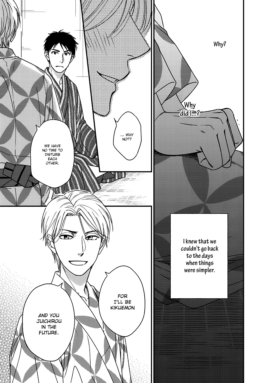 Hanakoi Tsurane Chapter 41 page 17 - Chapter 41