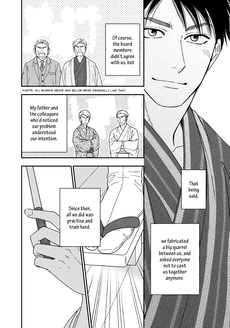 Hanakoi Tsurane Chapter 41 page 18 - Chapter 41