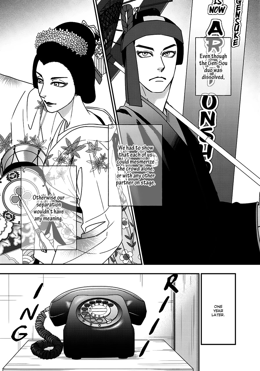 Hanakoi Tsurane Chapter 41 page 19 - Chapter 41