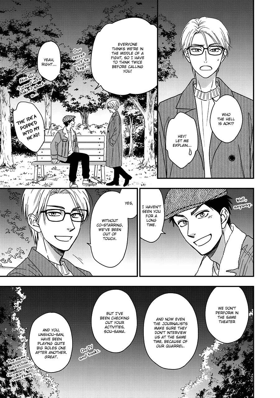 Hanakoi Tsurane Chapter 41 page 21 - Chapter 41