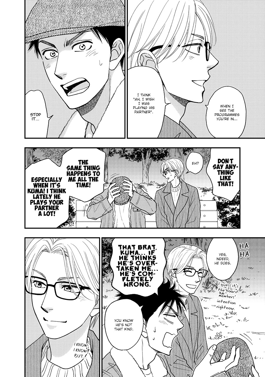 Hanakoi Tsurane Chapter 41 page 22 - Chapter 41