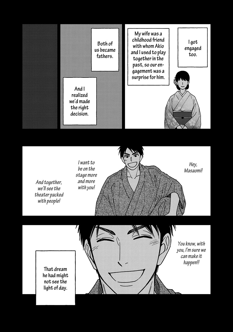 Hanakoi Tsurane Chapter 41 page 27 - Chapter 41