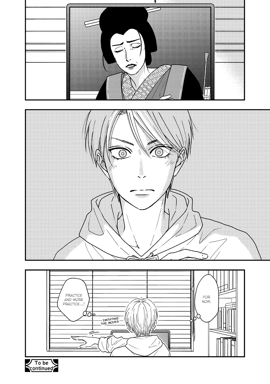 Hanakoi Tsurane Chapter 41 page 30 - Chapter 41