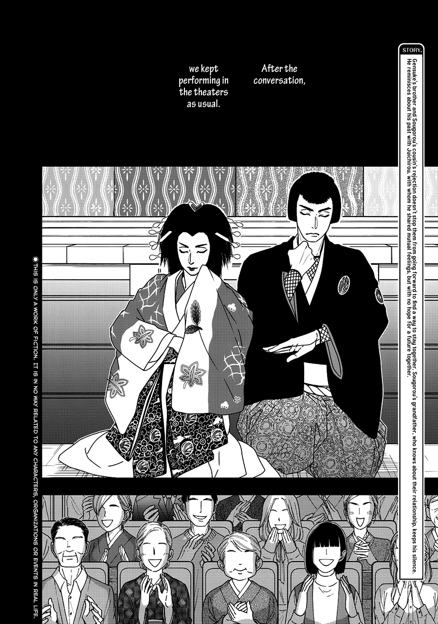 Hanakoi Tsurane Chapter 41 page 4 - Chapter 41