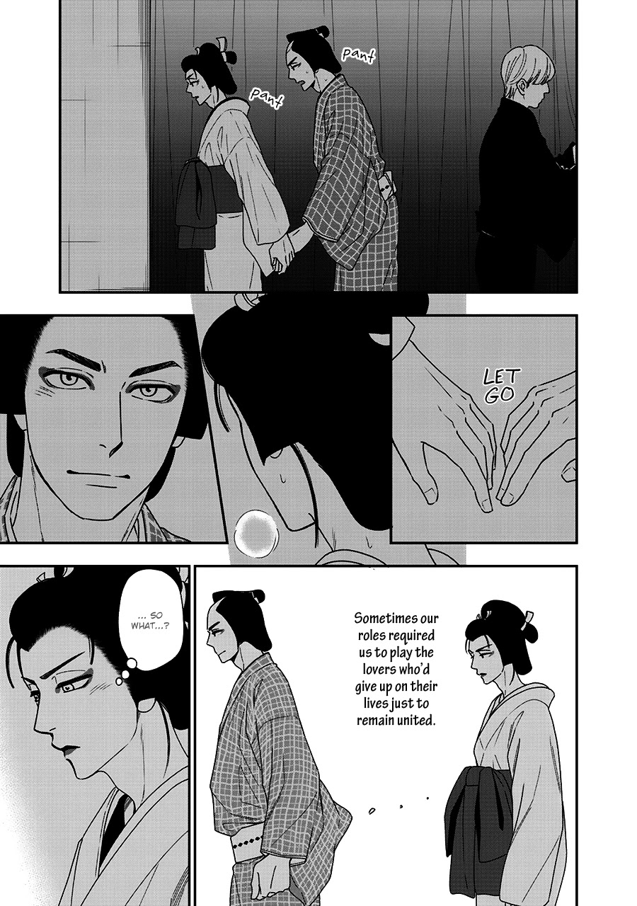 Hanakoi Tsurane Chapter 41 page 7 - Chapter 41