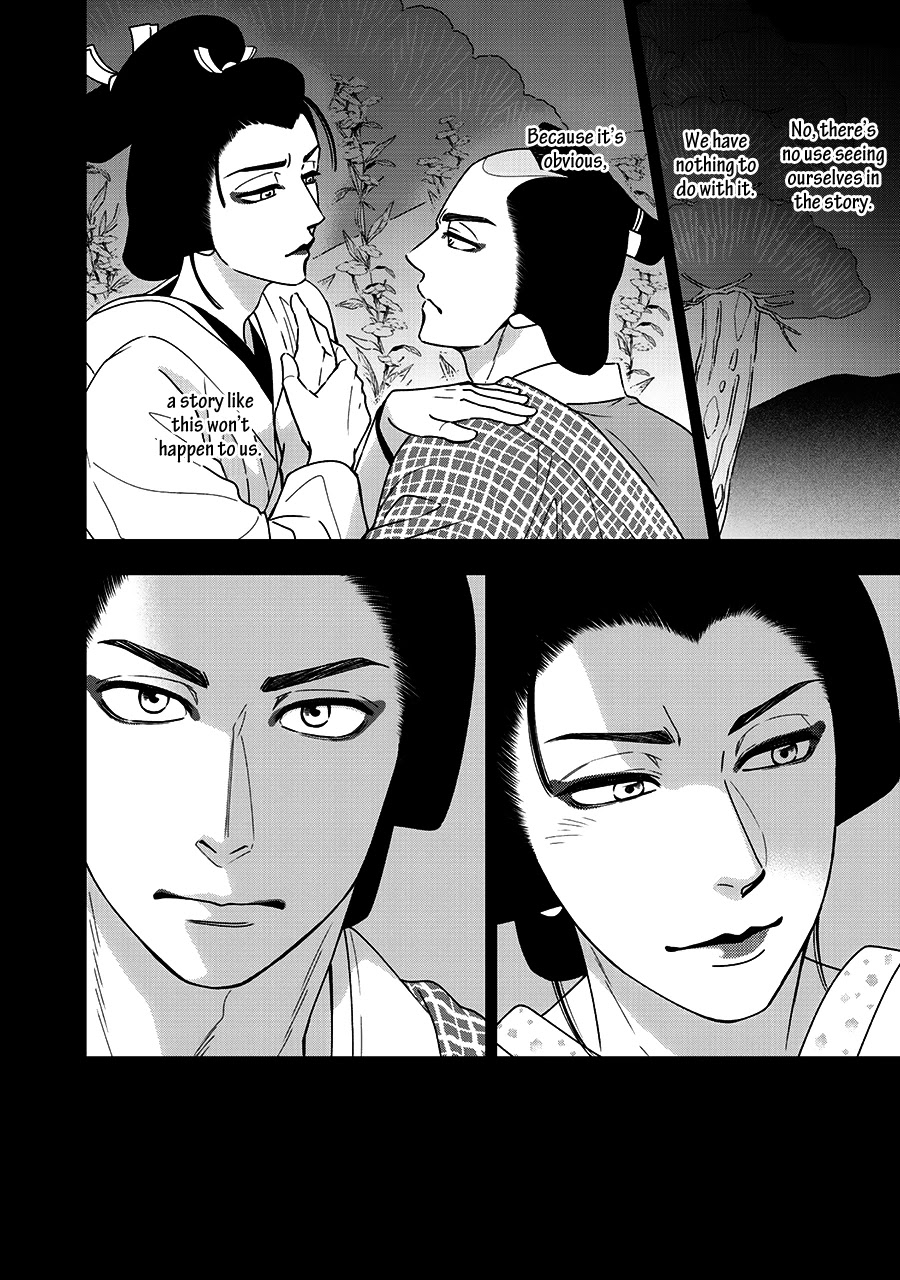 Hanakoi Tsurane Chapter 41 page 8 - Chapter 41