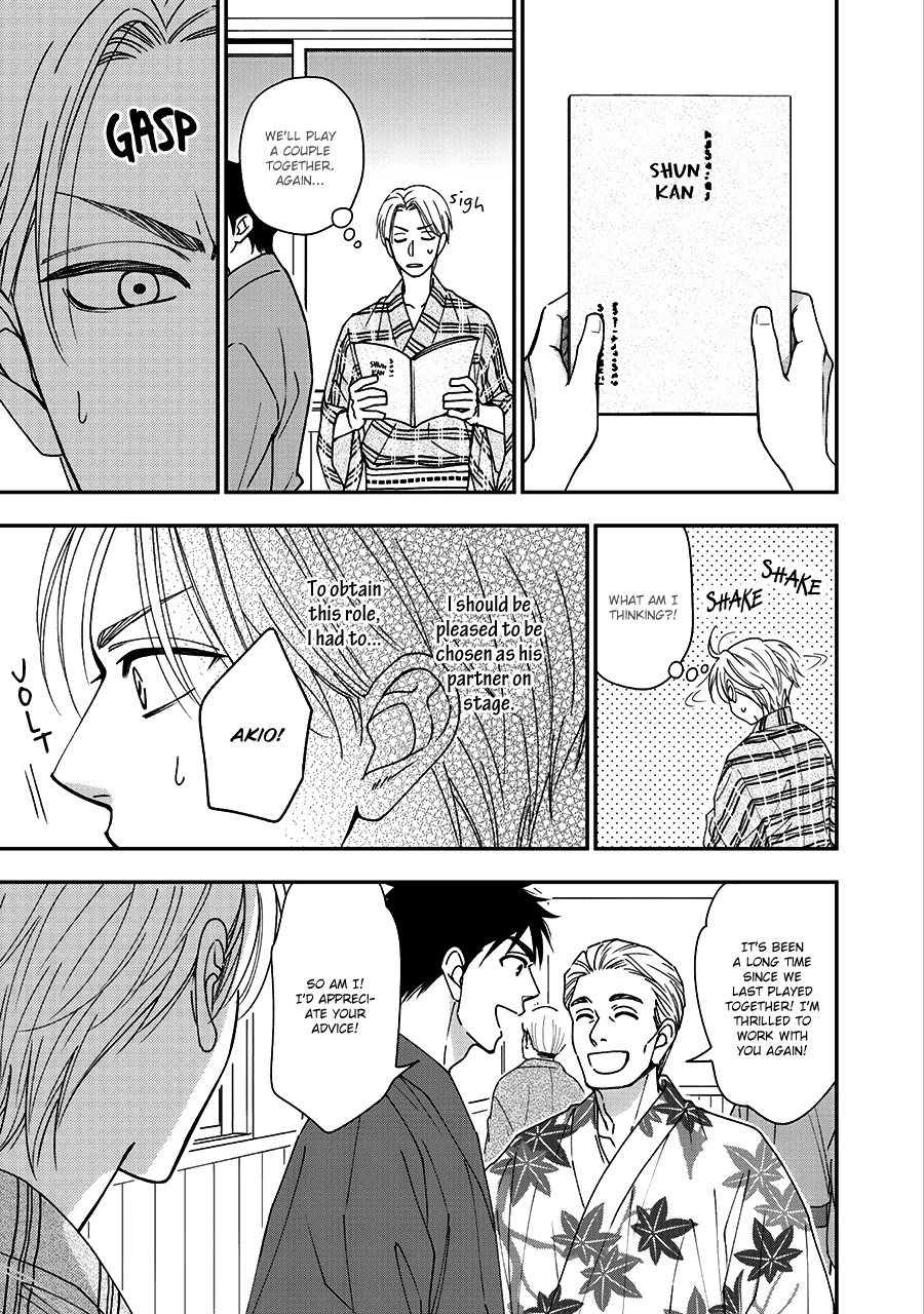 Hanakoi Tsurane Chapter 41 page 9 - Chapter 41