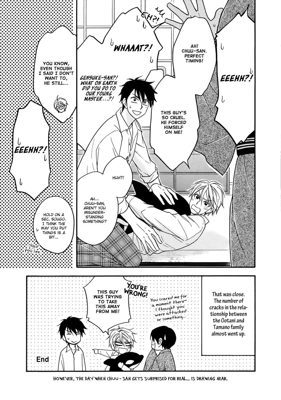 Hanakoi Tsurane Chapter 5.5 page 11 - Chapter 5.5: Extra