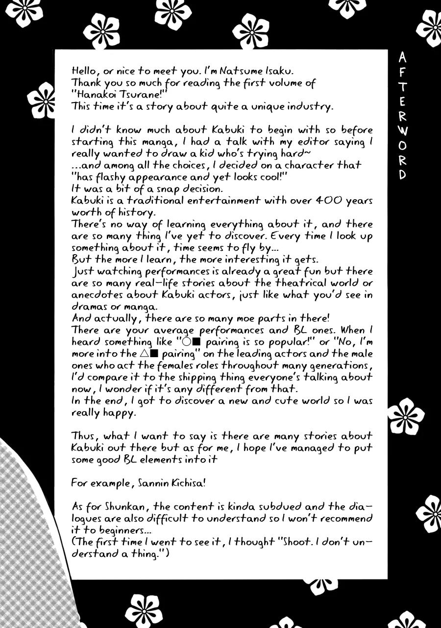 Hanakoi Tsurane Chapter 5.5 page 12 - Chapter 5.5: Extra