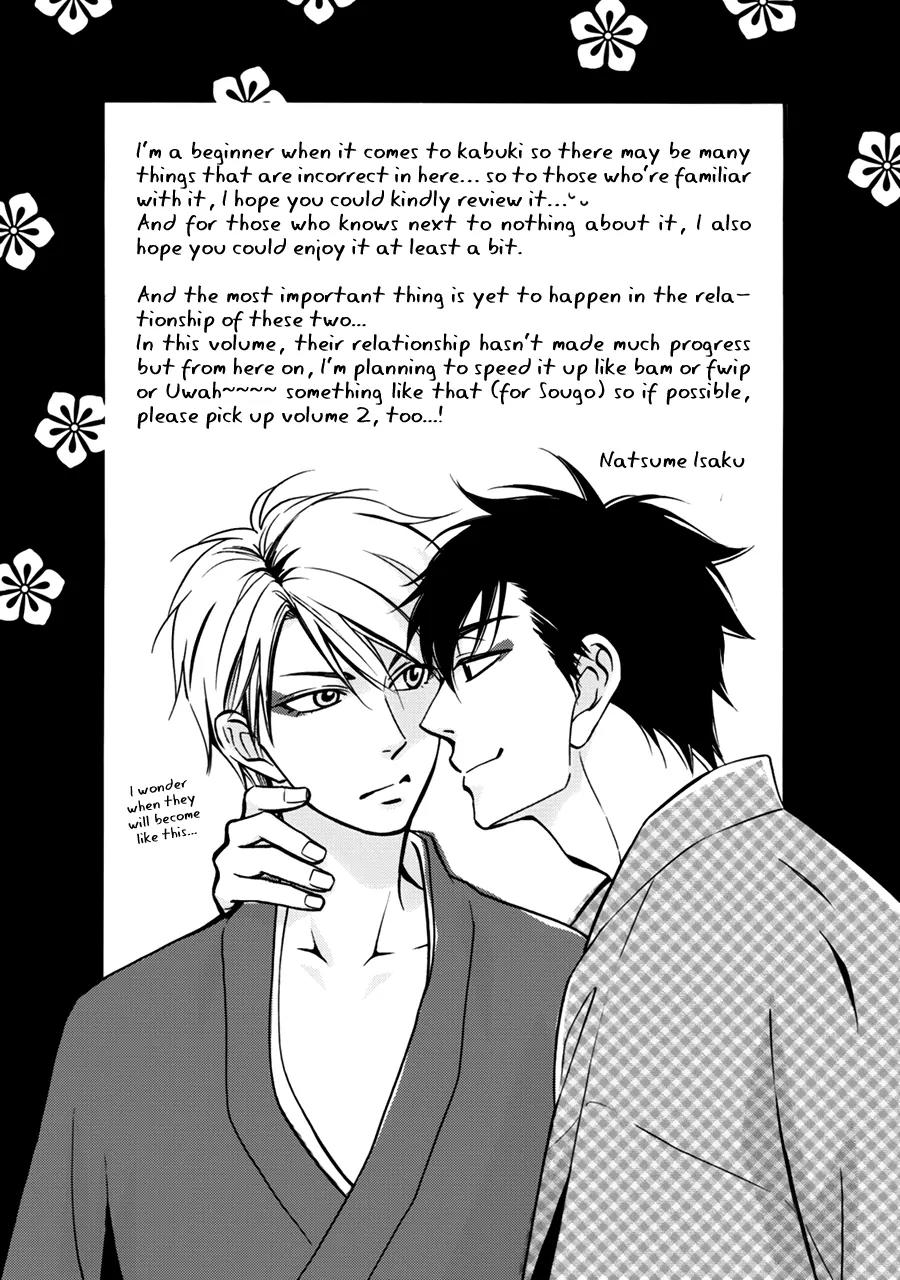 Hanakoi Tsurane Chapter 5.5 page 13 - Chapter 5.5: Extra