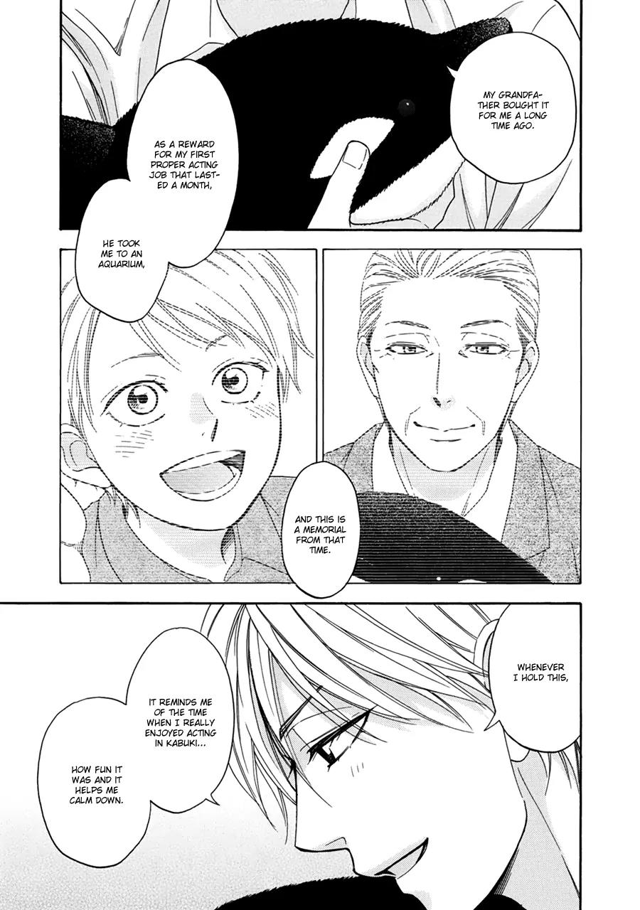 Hanakoi Tsurane Chapter 5.5 page 7 - Chapter 5.5: Extra