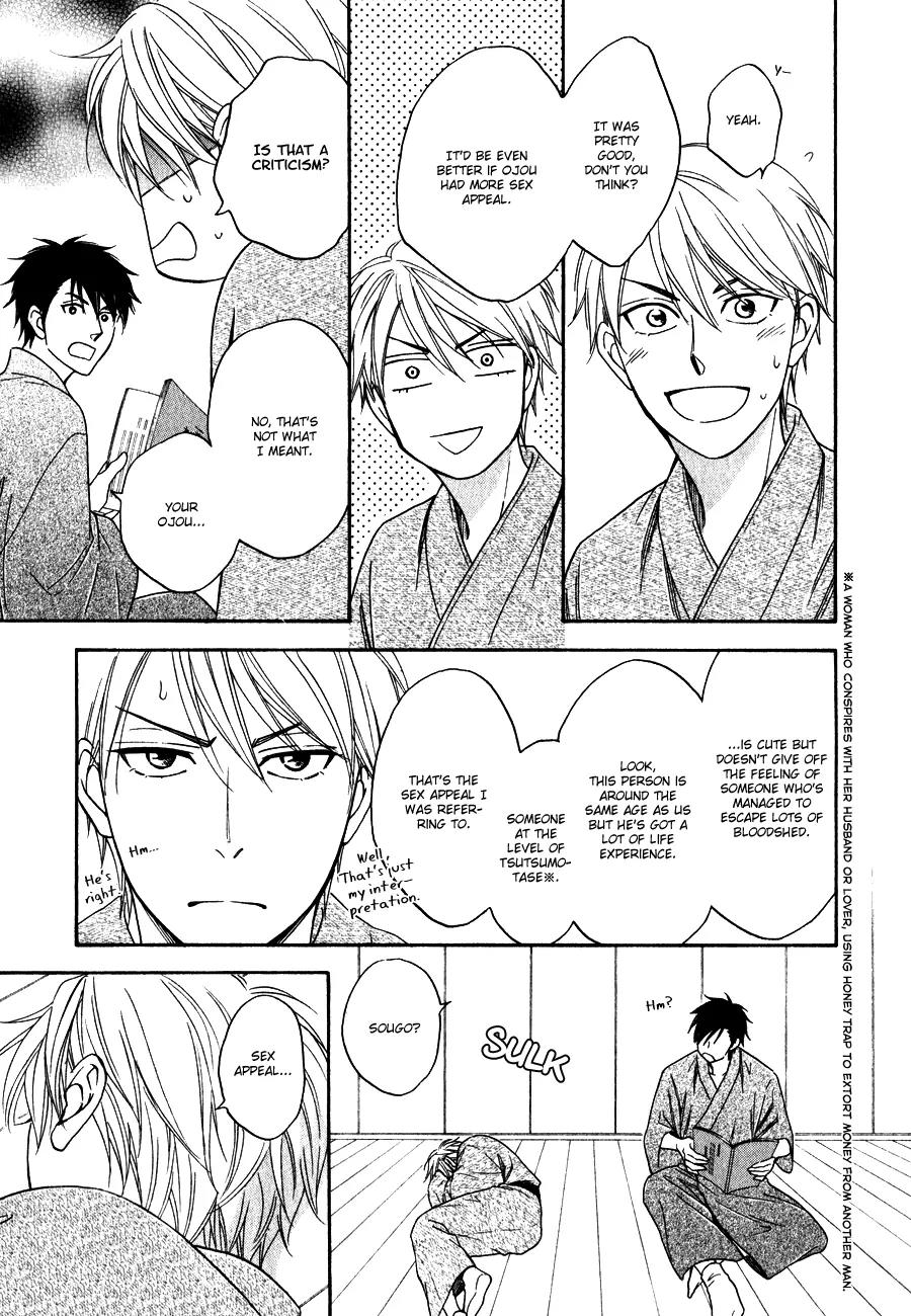 Hanakoi Tsurane Chapter 5 page 19 - Chapter 5