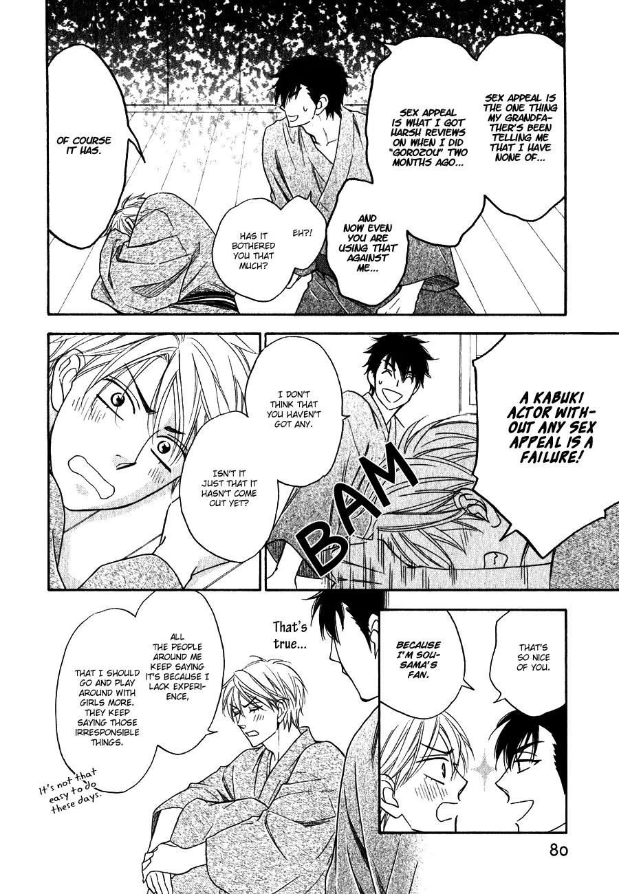 Hanakoi Tsurane Chapter 5 page 20 - Chapter 5