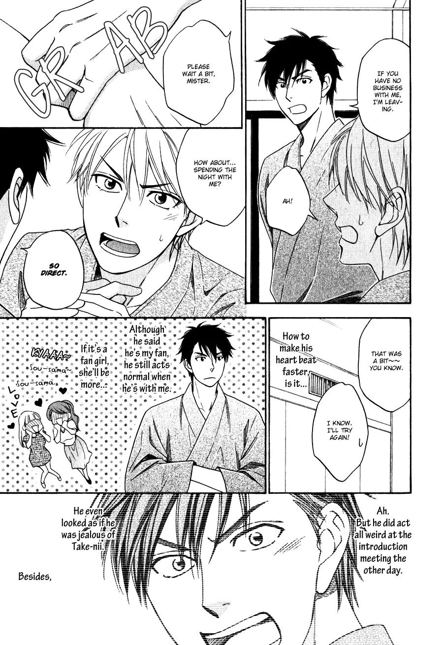 Hanakoi Tsurane Chapter 5 page 23 - Chapter 5