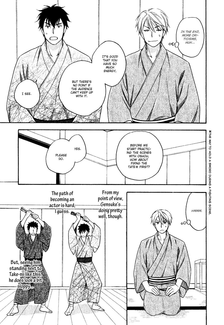 Hanakoi Tsurane Chapter 5 page 27 - Chapter 5