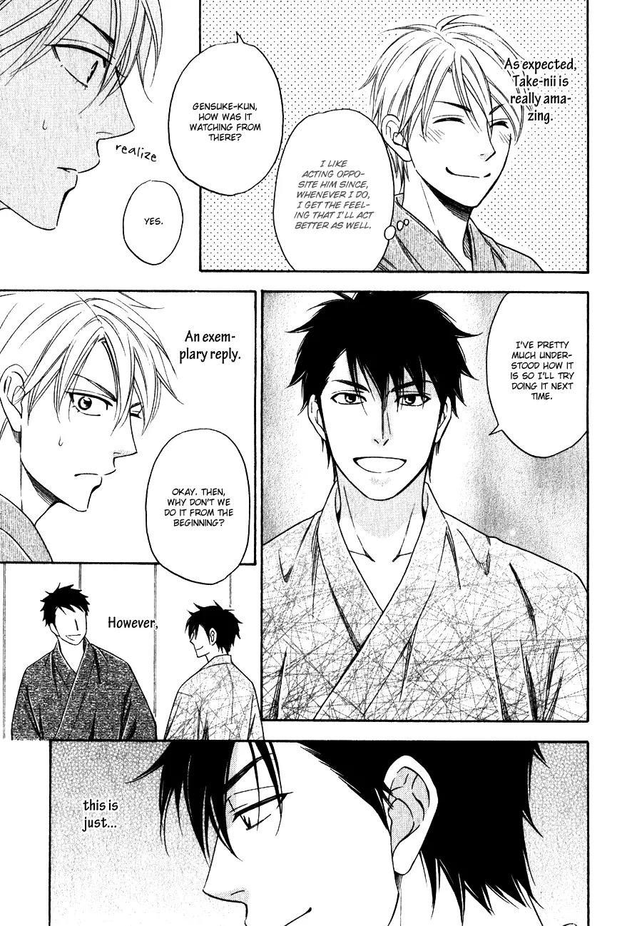 Hanakoi Tsurane Chapter 5 page 31 - Chapter 5