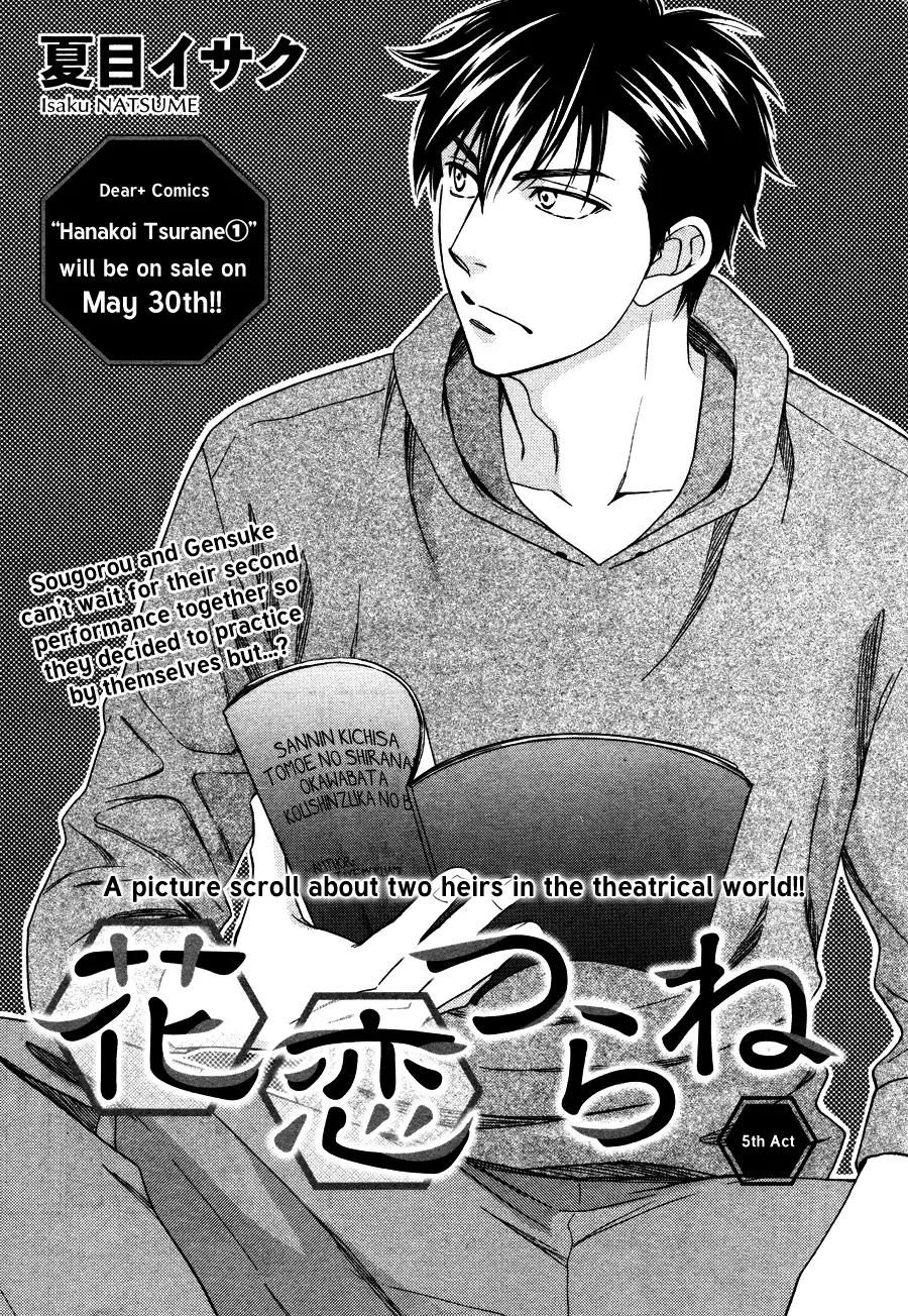Hanakoi Tsurane Chapter 5 page 5 - Chapter 5