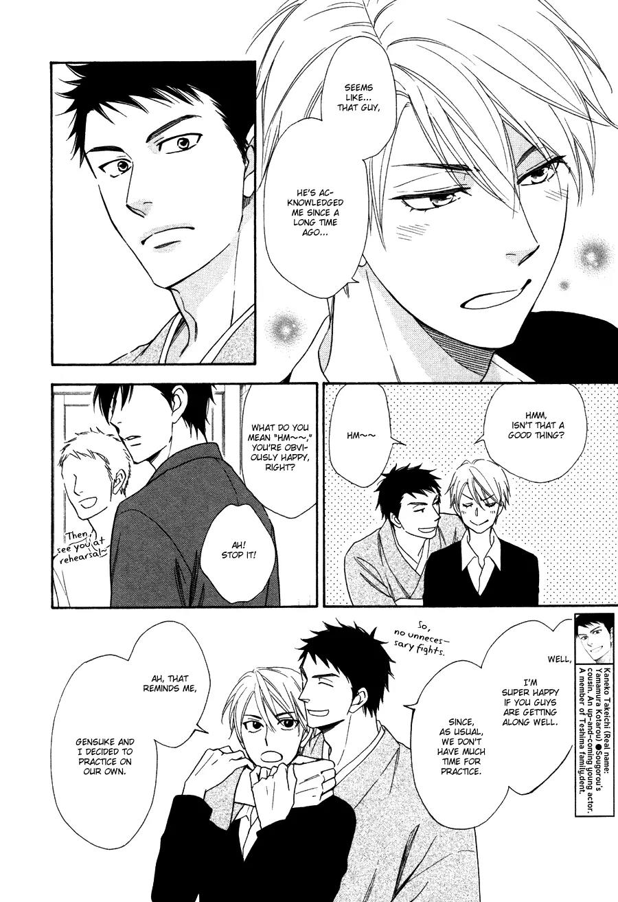 Hanakoi Tsurane Chapter 5 page 8 - Chapter 5
