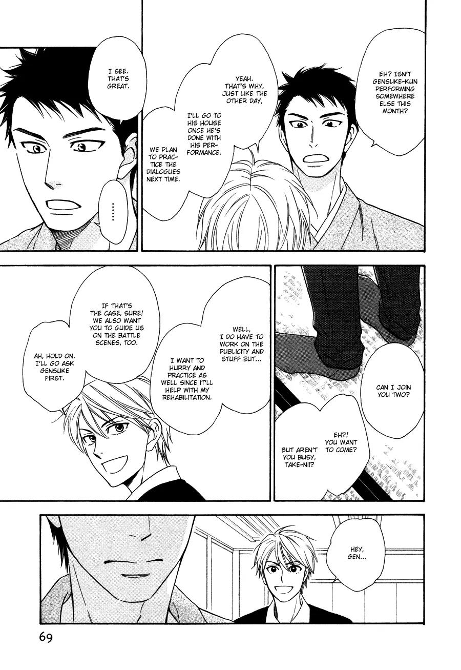 Hanakoi Tsurane Chapter 5 page 9 - Chapter 5