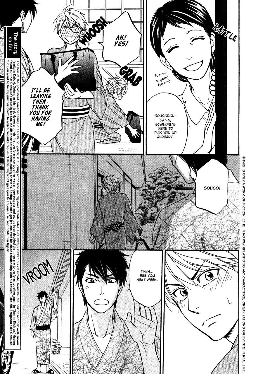 Hanakoi Tsurane Chapter 6 page 10 - Chapter 6