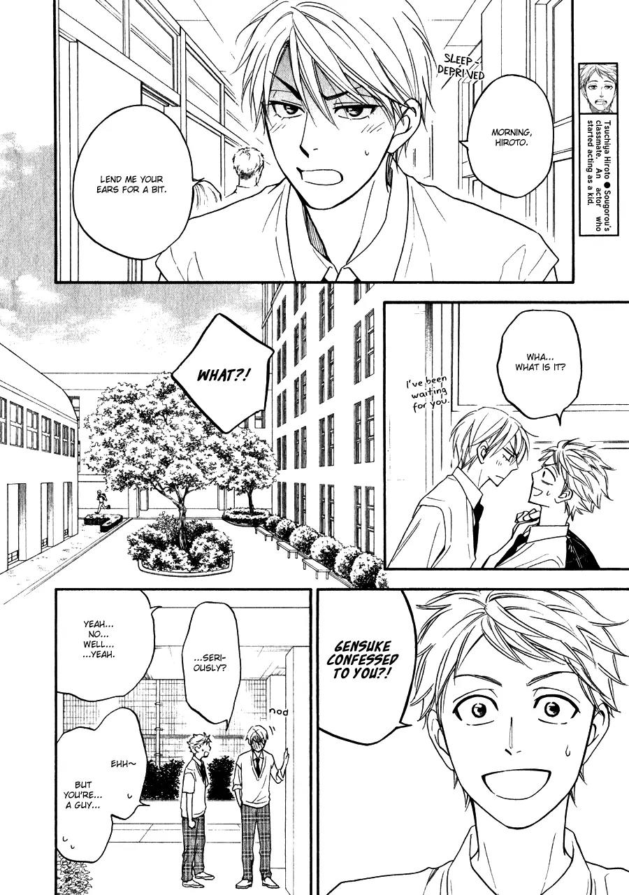 Hanakoi Tsurane Chapter 6 page 13 - Chapter 6