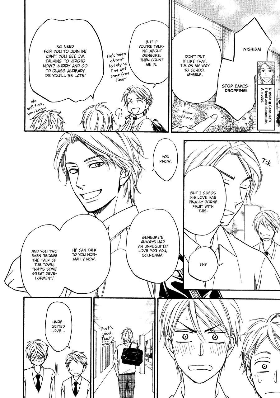Hanakoi Tsurane Chapter 6 page 15 - Chapter 6
