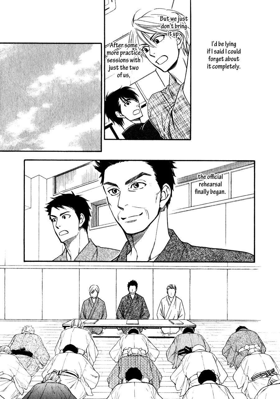 Hanakoi Tsurane Chapter 6 page 22 - Chapter 6