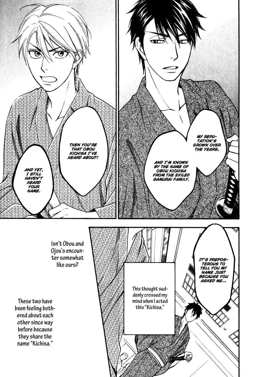 Hanakoi Tsurane Chapter 6 page 30 - Chapter 6