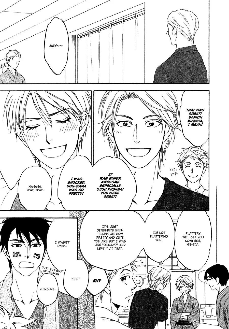 Hanakoi Tsurane Chapter 7 page 12 - Chapter 7