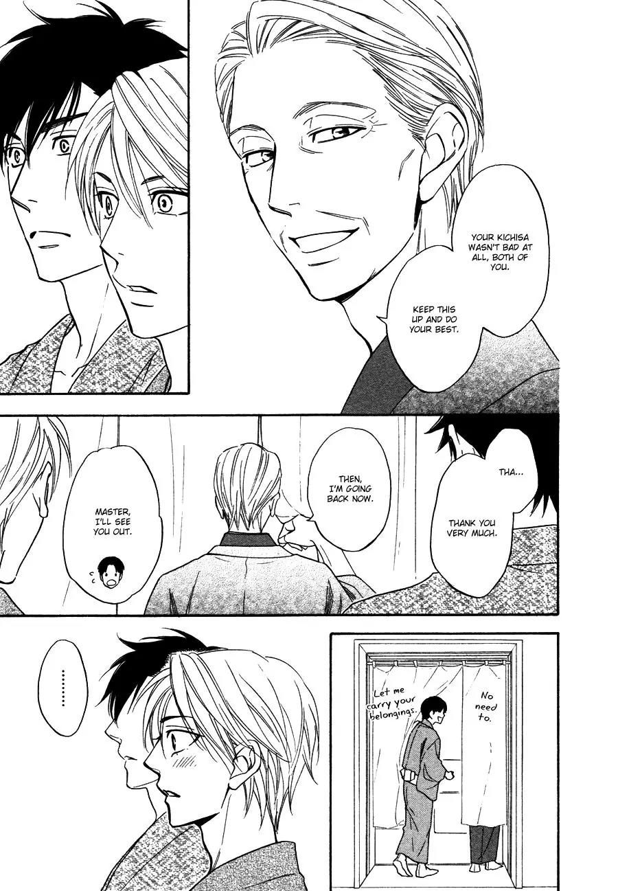 Hanakoi Tsurane Chapter 7 page 15 - Chapter 7