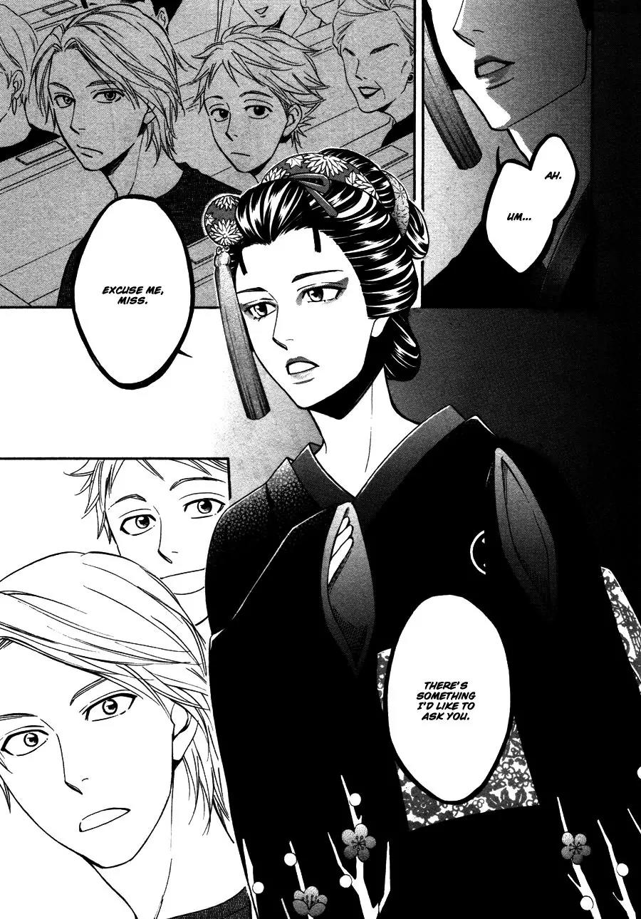 Hanakoi Tsurane Chapter 7 page 6 - Chapter 7
