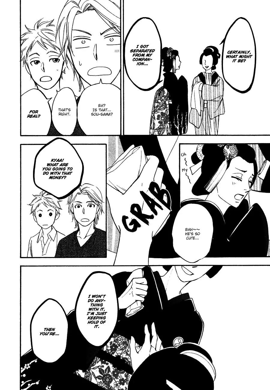 Hanakoi Tsurane Chapter 7 page 7 - Chapter 7