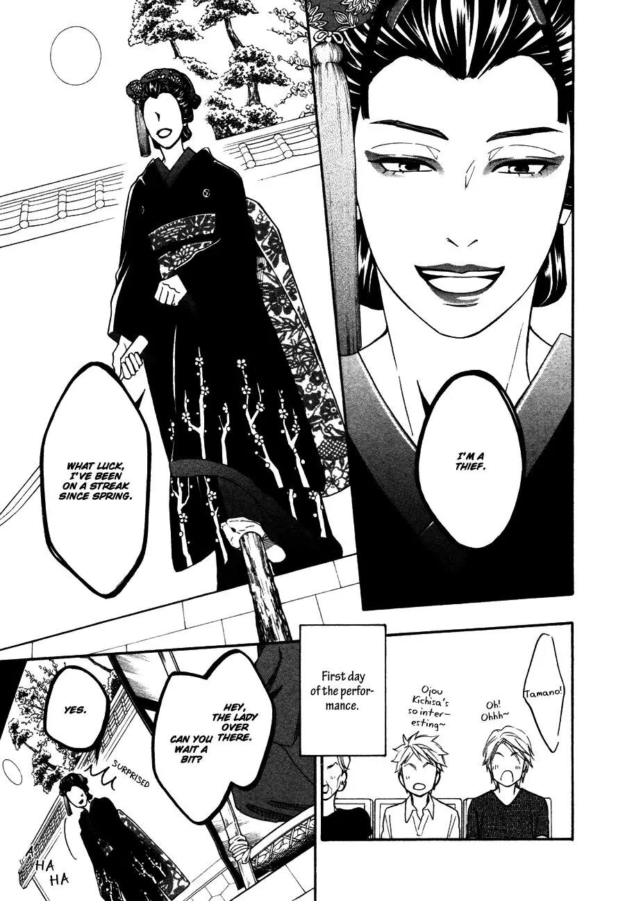 Hanakoi Tsurane Chapter 7 page 8 - Chapter 7