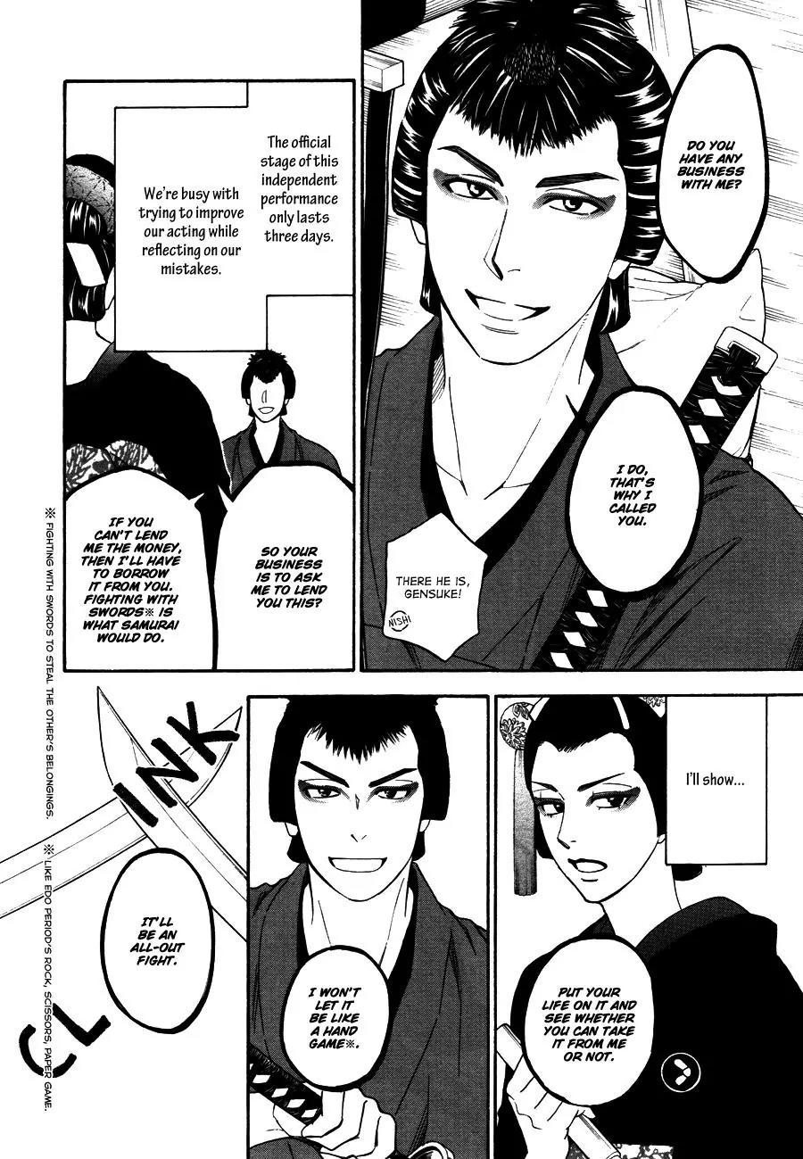 Hanakoi Tsurane Chapter 7 page 9 - Chapter 7