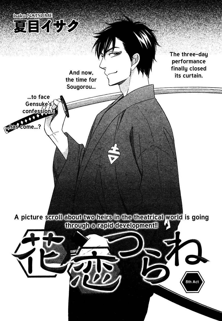 Hanakoi Tsurane Chapter 8 page 4 - Chapter 8