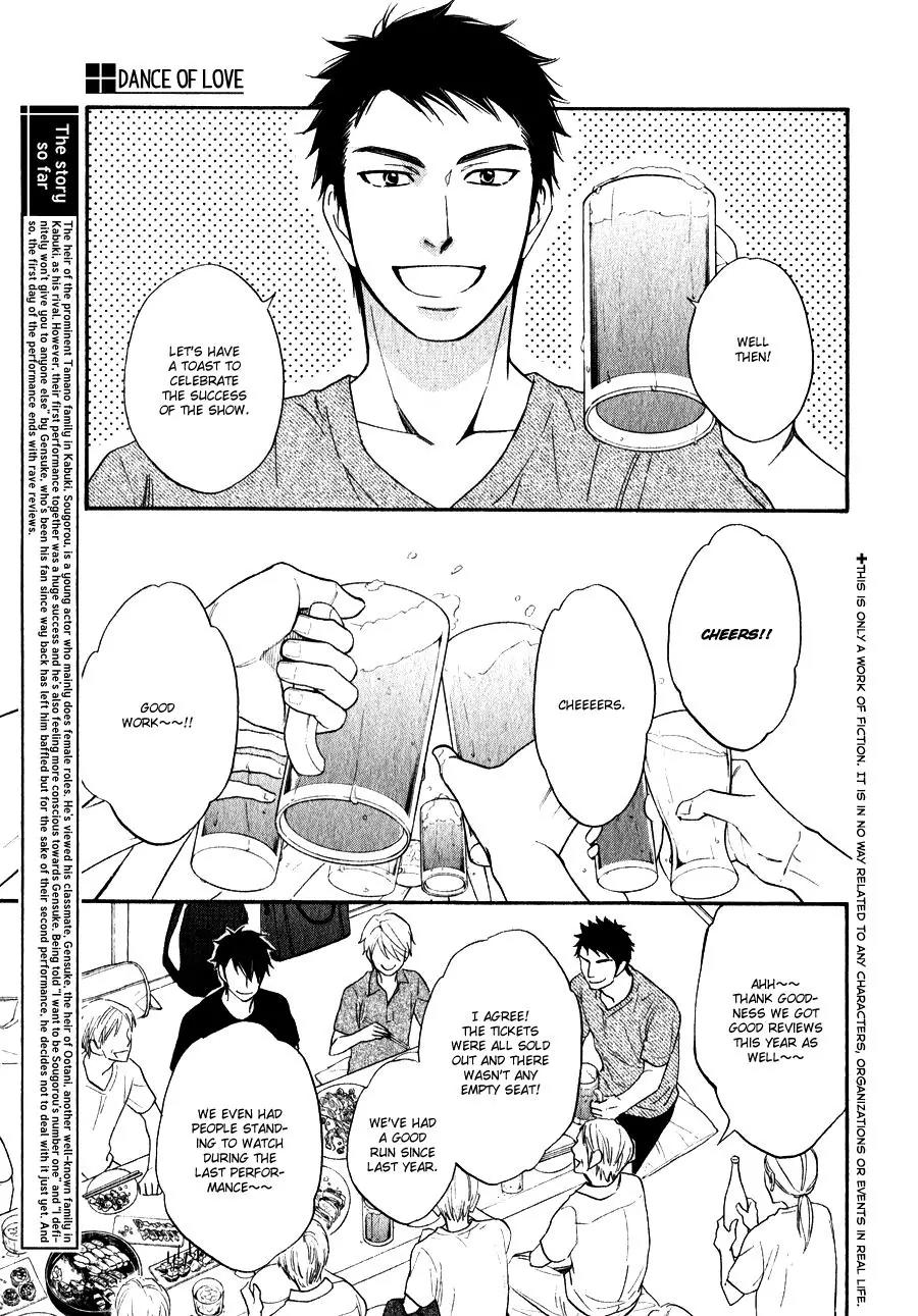 Hanakoi Tsurane Chapter 8 page 6 - Chapter 8