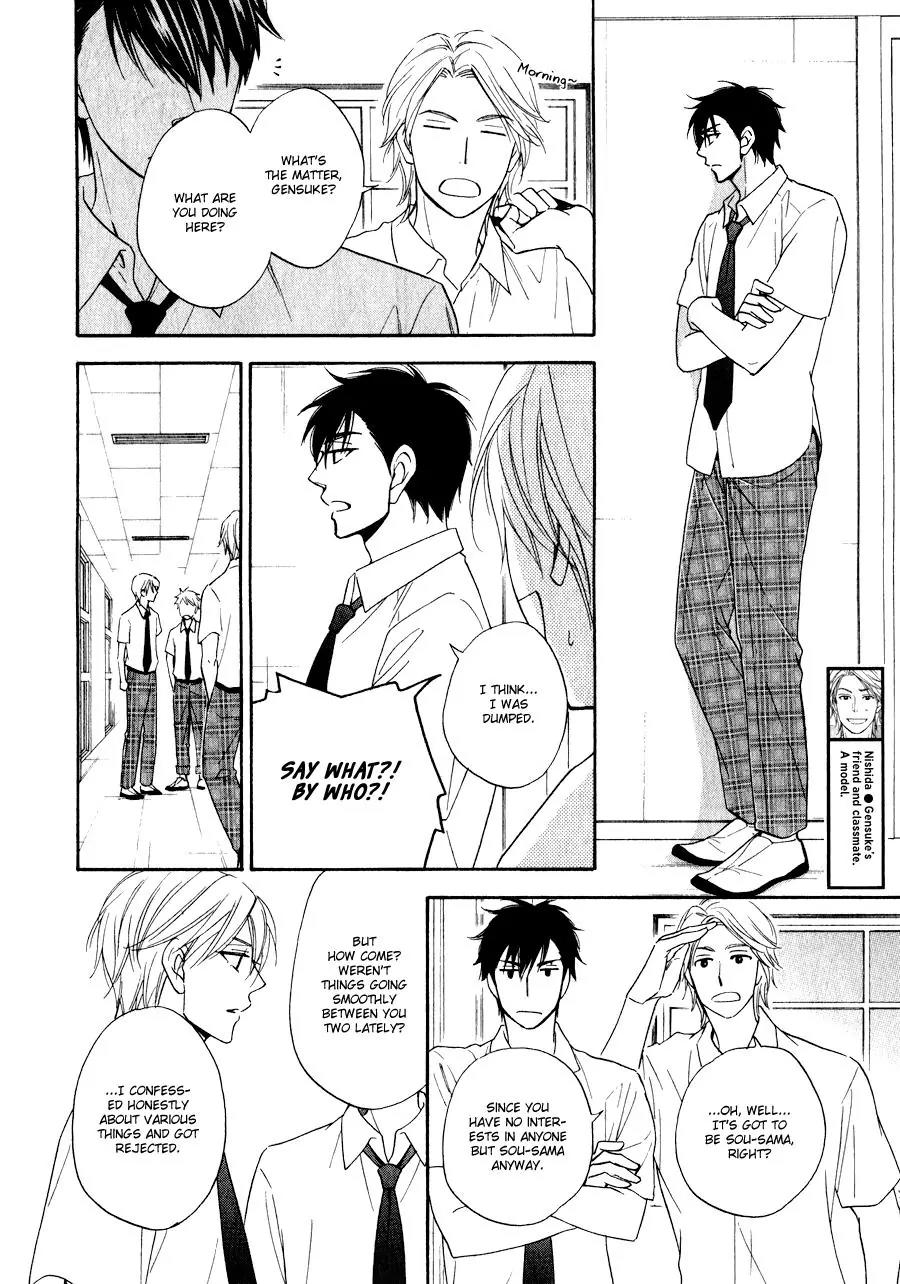 Hanakoi Tsurane Chapter 9 page 25 - Chapter 9