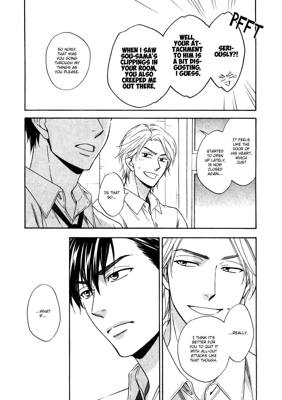 Hanakoi Tsurane Chapter 9 page 26 - Chapter 9