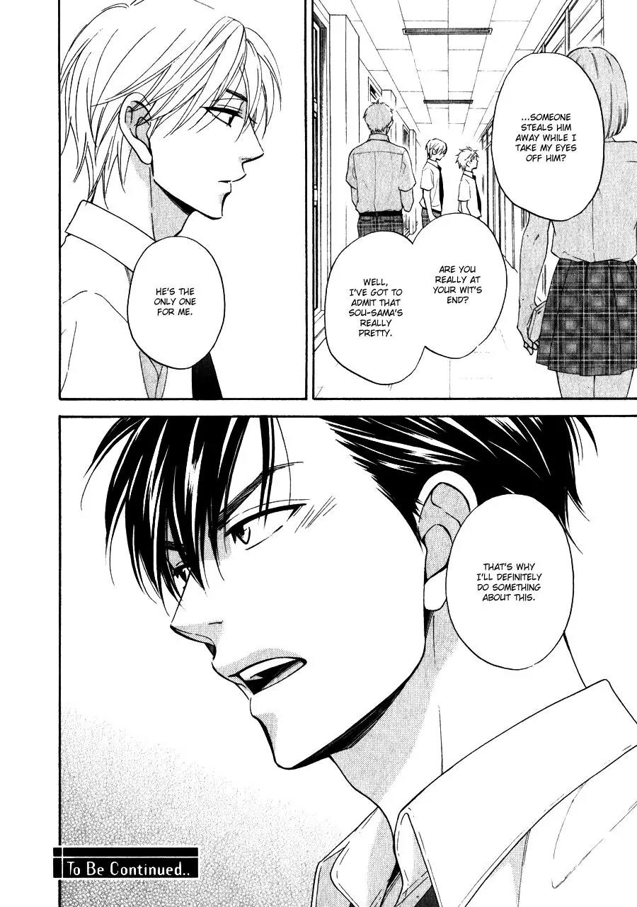 Hanakoi Tsurane Chapter 9 page 27 - Chapter 9