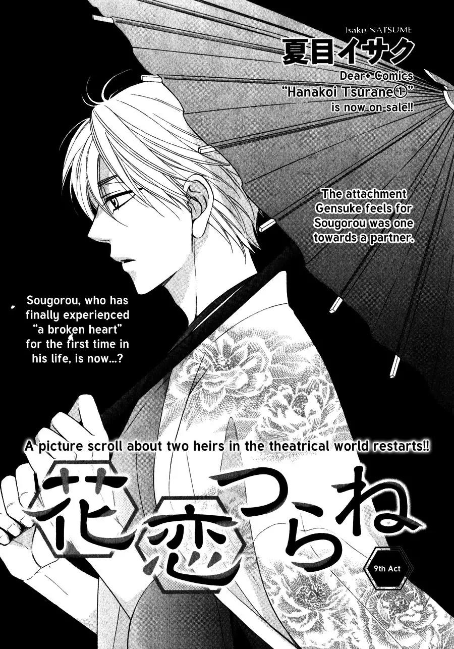 Hanakoi Tsurane Chapter 9 page 4 - Chapter 9