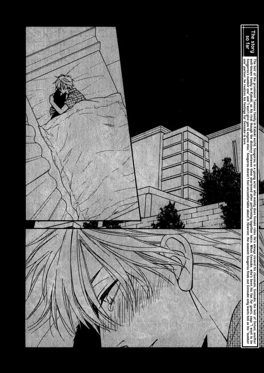 Hanakoi Tsurane Chapter 9 page 5 - Chapter 9
