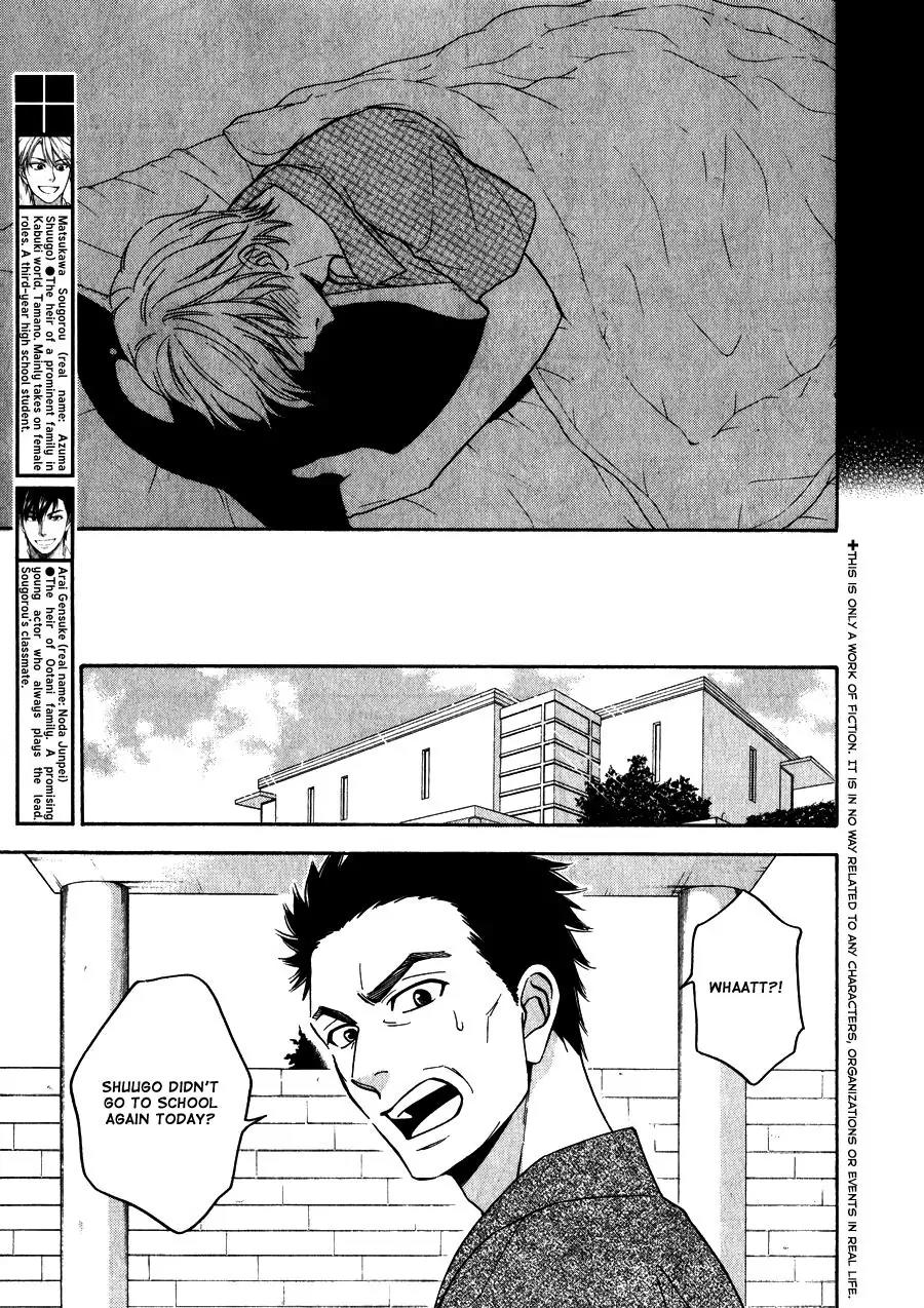 Hanakoi Tsurane Chapter 9 page 6 - Chapter 9