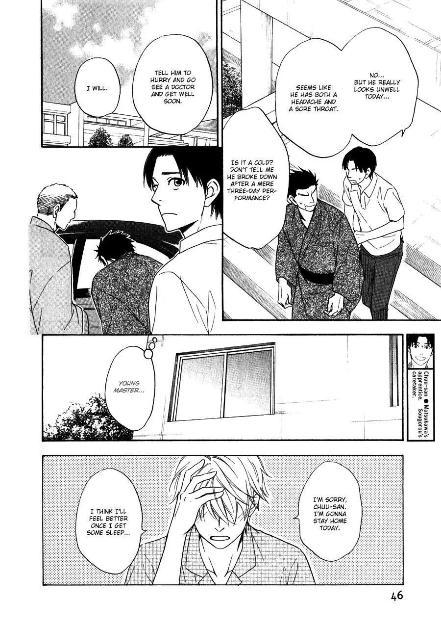 Hanakoi Tsurane Chapter 9 page 7 - Chapter 9
