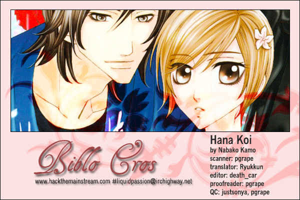 Hana*Koi Chapter 1 page 1 - Chapter 1